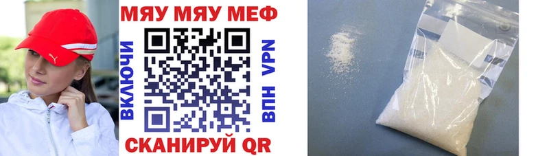 Виды наркотиков купить Учалы Каннабис  Псилоцибиновые грибы  ОМГ ОМГ ТОР  ГАШ  Мефедрон  КОКАИН 