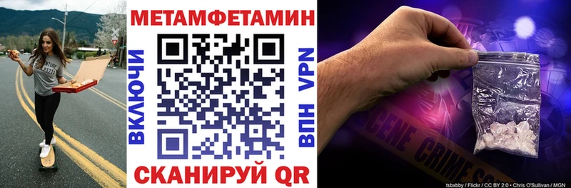 Amphetamine VHQ  KRAKEN ссылка  Учалы 