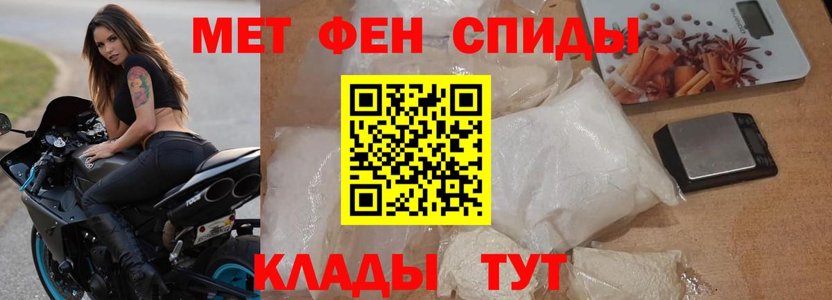 Учалы  АМФЕТАМИН  Amphetamine  Вход с VPN  Amphetamine VHQ 