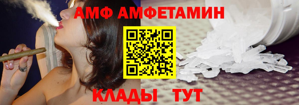 АМФЕТАМИН 98% Учалы
