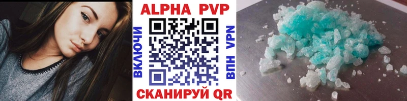 A PVP VHQ Учалы