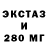 МЕФ кристаллы E_M_P