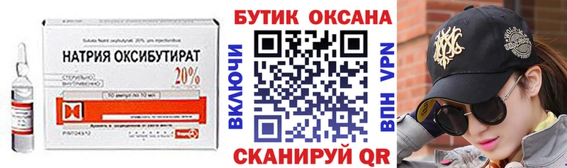 закладка Учалы БУТИРАТ оксана