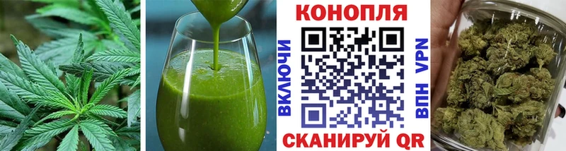 Печенье с ТГК конопля купить наркоту Учалы