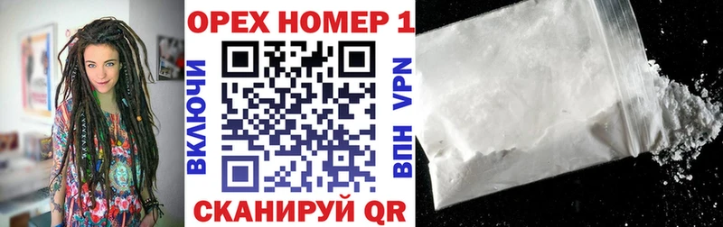цены   Учалы  Кокаин Перу 