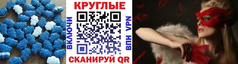 ЭКСТАЗИ 280 MDMA  Учалы 