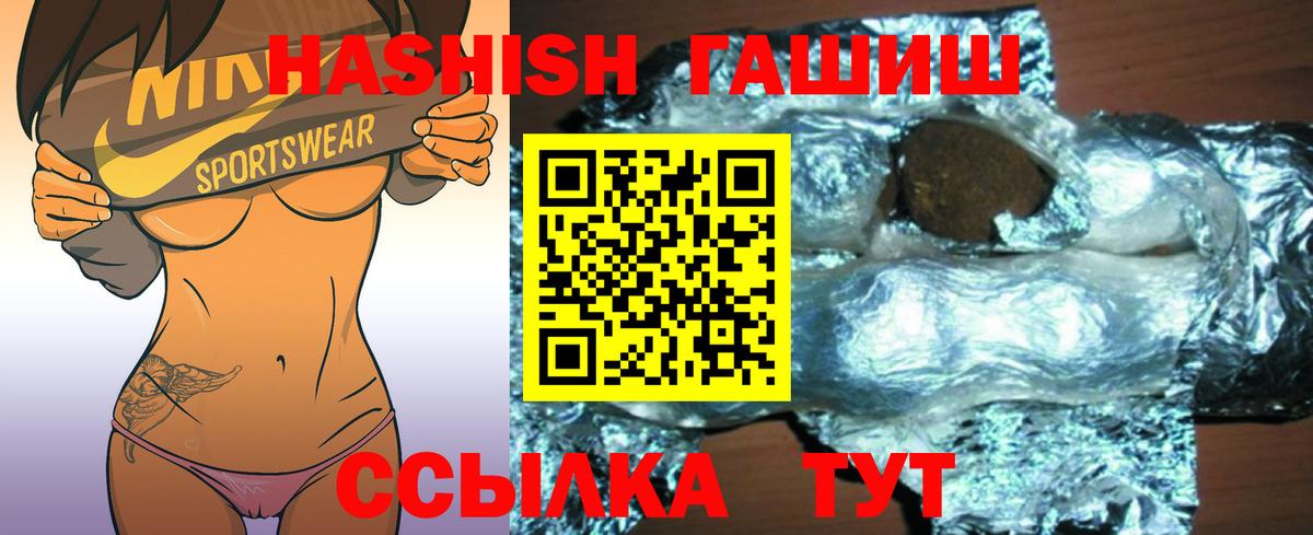 ГАШИШ AMNESIA HAZE  Вход с VPN  Учалы  ГАШ  ГАШ гарик 