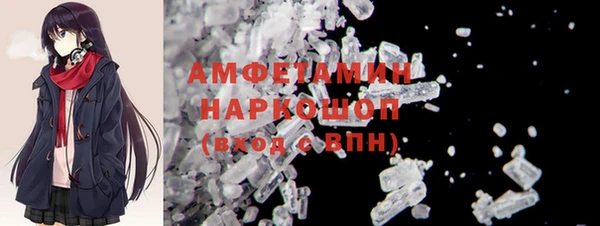 синтетический гашиш Алексин