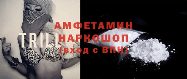 гидра Абинск