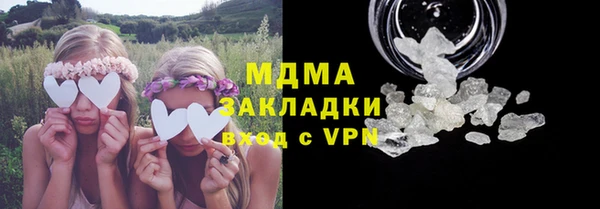 синтетический гашиш Алексин