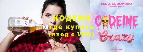 синтетический гашиш Алексин