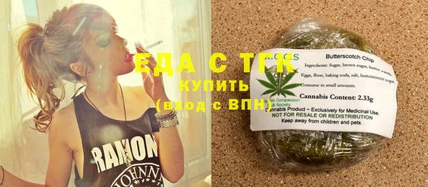 спиды Заволжье