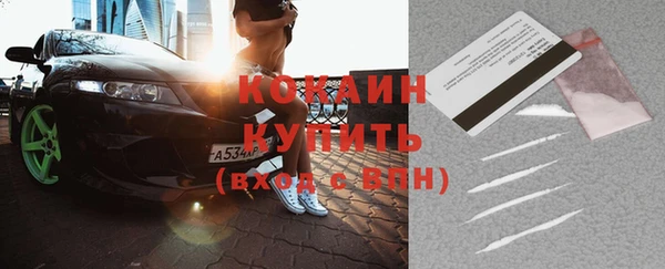 прущая мука Заводоуковск