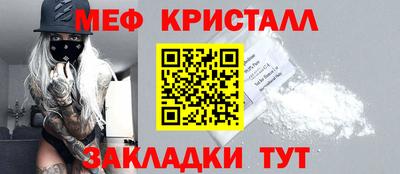 мескалин Свободный