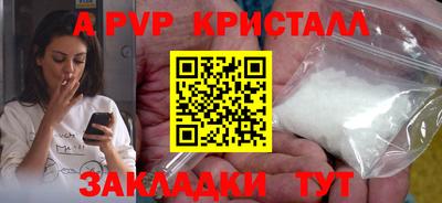 2c-b Севастополь