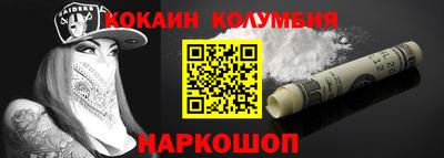 2c-b Севастополь