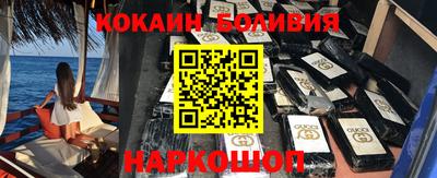 2c-b Севастополь
