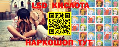 ПСИЛОЦИБИНОВЫЕ ГРИБЫ Северобайкальск