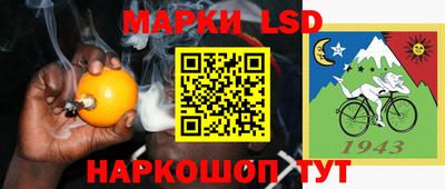 ПСИЛОЦИБИНОВЫЕ ГРИБЫ Северобайкальск
