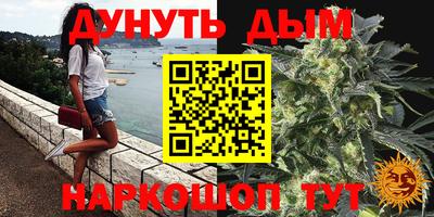 ПСИЛОЦИБИНОВЫЕ ГРИБЫ Северобайкальск