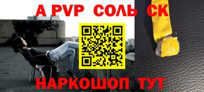ПСИЛОЦИБИНОВЫЕ ГРИБЫ Северобайкальск
