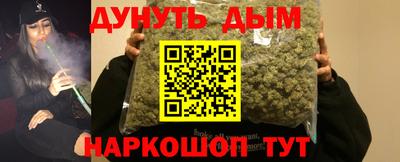 ПСИЛОЦИБИНОВЫЕ ГРИБЫ Северобайкальск
