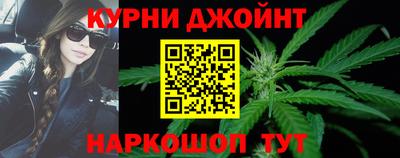 ПСИЛОЦИБИНОВЫЕ ГРИБЫ Северобайкальск
