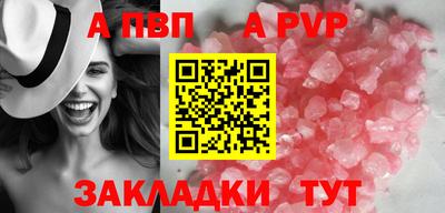 2c-b Севастополь