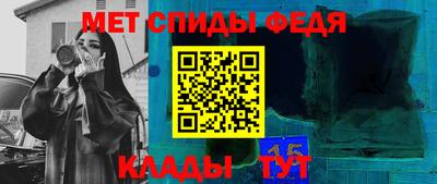 2c-b Севастополь