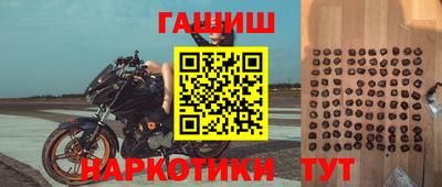ПСИЛОЦИБИНОВЫЕ ГРИБЫ Северобайкальск