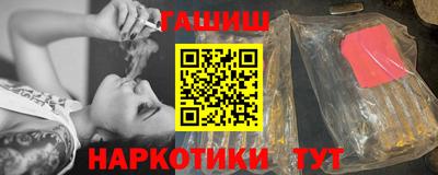 ПСИЛОЦИБИНОВЫЕ ГРИБЫ Северобайкальск