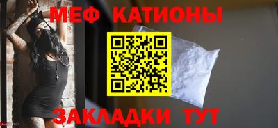 2c-b Севастополь