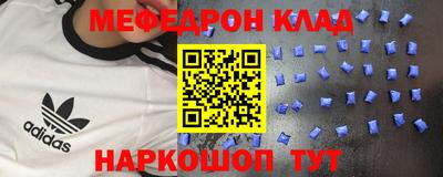 мескалин Свободный