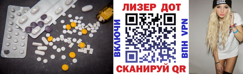 Лсд 25 экстази ecstasy  купить наркотики цена  Учалы 