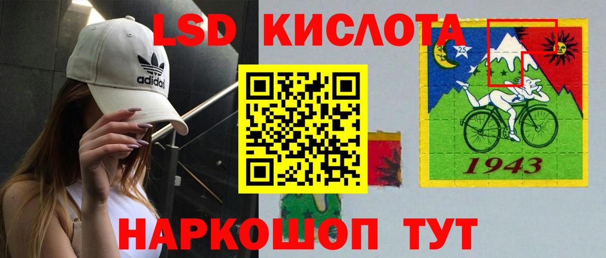 Учалы  Лсд 25 экстази ecstasy  блэк спрут зеркало  LSD-25 экстази кислота  Вход с VPN  Лсд 25 экстази 