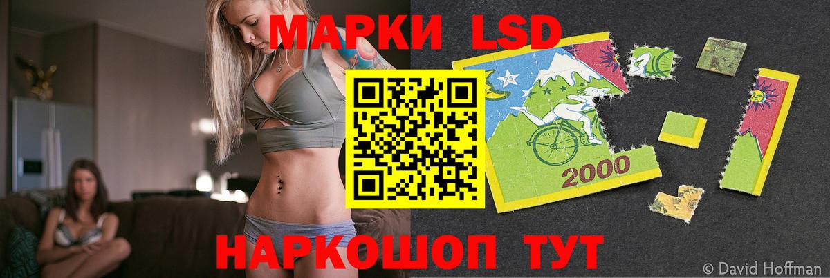 ЛСД экстази ecstasy Учалы
