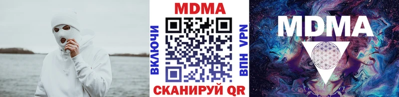 МДМА кристаллы  сколько стоит  Учалы 