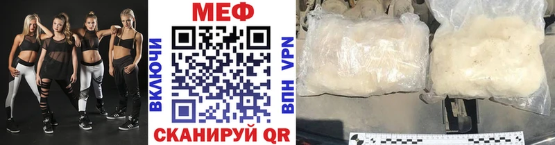 магазин    Учалы  МЯУ-МЯУ кристаллы 