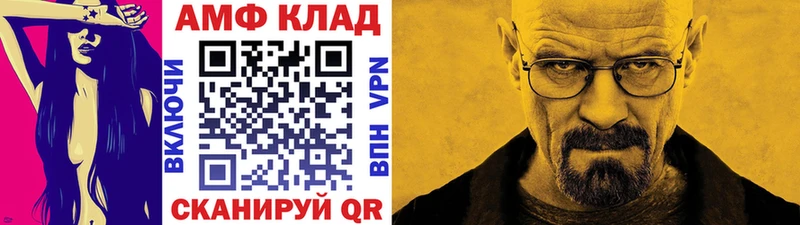 Метамфетамин винт Учалы