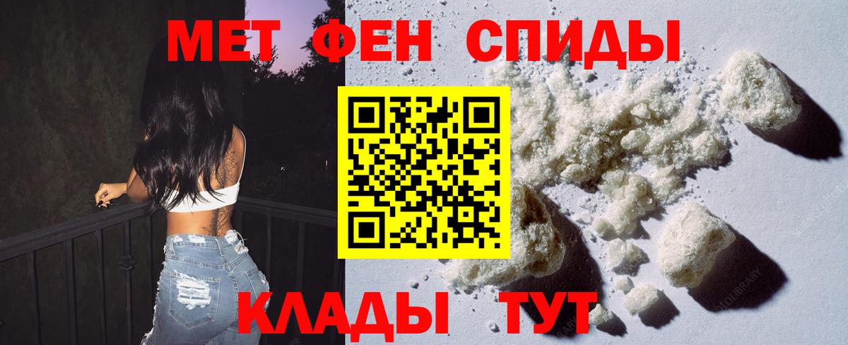 Метамфетамин Декстрометамфетамин 99.9% Учалы