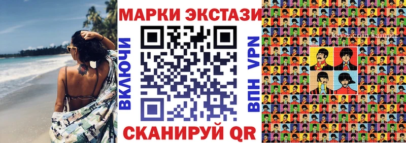 закладки darknet состав Марки 25I-NBOMe 1500мкг Учалы