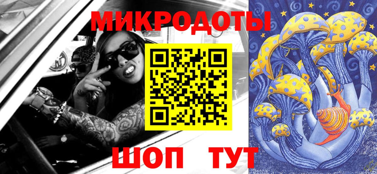 Псилоцибиновые грибы GOLDEN TEACHER  Вход с VPN  Учалы 