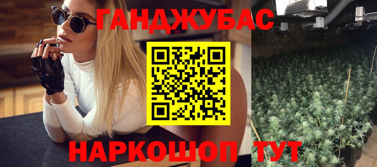 Шишки марихуана план  Каннабис SATIVA & INDICA  Вход с VPN  Каннабис Amnesia  Учалы  МАРИХУАНА Bruce Banner 